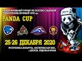 26.12.2020. Panda Cup. П1. Локомотив-1 - Витебск-1