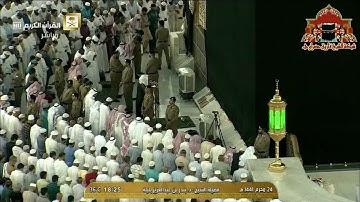 تلاوة مميزة لسور البينة والعاديات للشيخ بندر بليلة مغرب 24 محرم 1441هـ