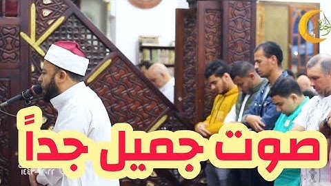أنس جلهوم تلاوة هادئة تريح أعصابك اسمع وانسي الدنيا { وأنابوا إلي الله} سورة الزمر