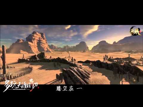 天涯明月刀OL MV混剪之《腐草为萤》—阮雪蝶