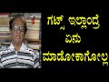 Chandrashekar patil|ದೇವರಾಜಅರಸು ಬರುವಮುನ್ನ ಬೇರೆಯವರು ಬಲಾಡ್ಯರಮುಂದೆ ಬಾಲ ಅಲ್ಲಾಡಿಸಿಕೊಂಡು ಇರಬೇಕಿತ್ತು|champa|