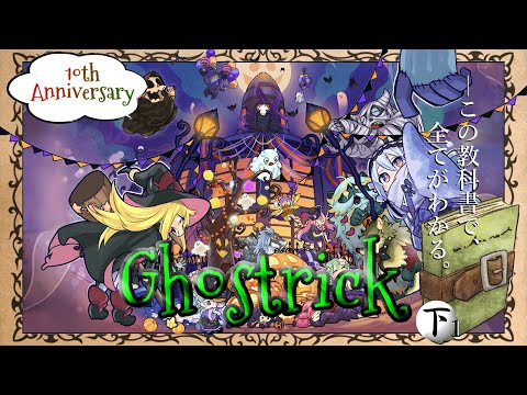 The Little Black Riding Hood's Contents - YouTube