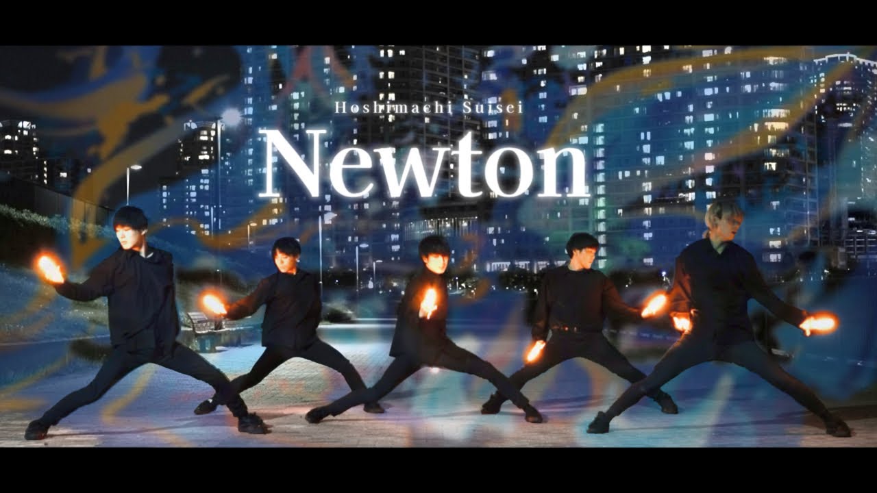 【ヲタ芸】Newton /星街すいせい【AneMone】