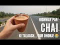 Is Highway Par Chai Kyu Nahi Milti?