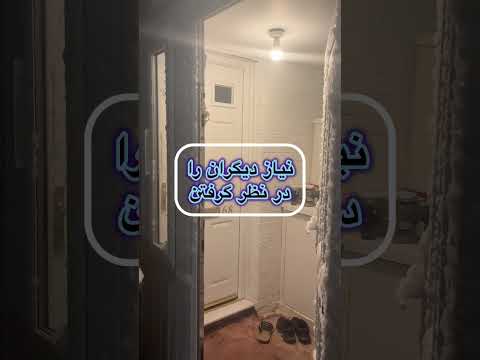 قدم یک : غیر قابل اداره NA , AA🕊️🌹 