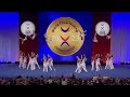 Germany [Coed Premier - Finals]