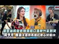 【綜藝玩很大】潘若迪嘴型看嘸爆粗口潘映竹氣哭 周予天.雅涵太急摔耳機紅隊心好痛XD