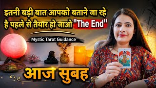 🌄 MORNING THOUGHTS OF YOUR PARTNER | HIS/HER CURRENT FEELINGS TIMELESS HINDI TAROT READING 