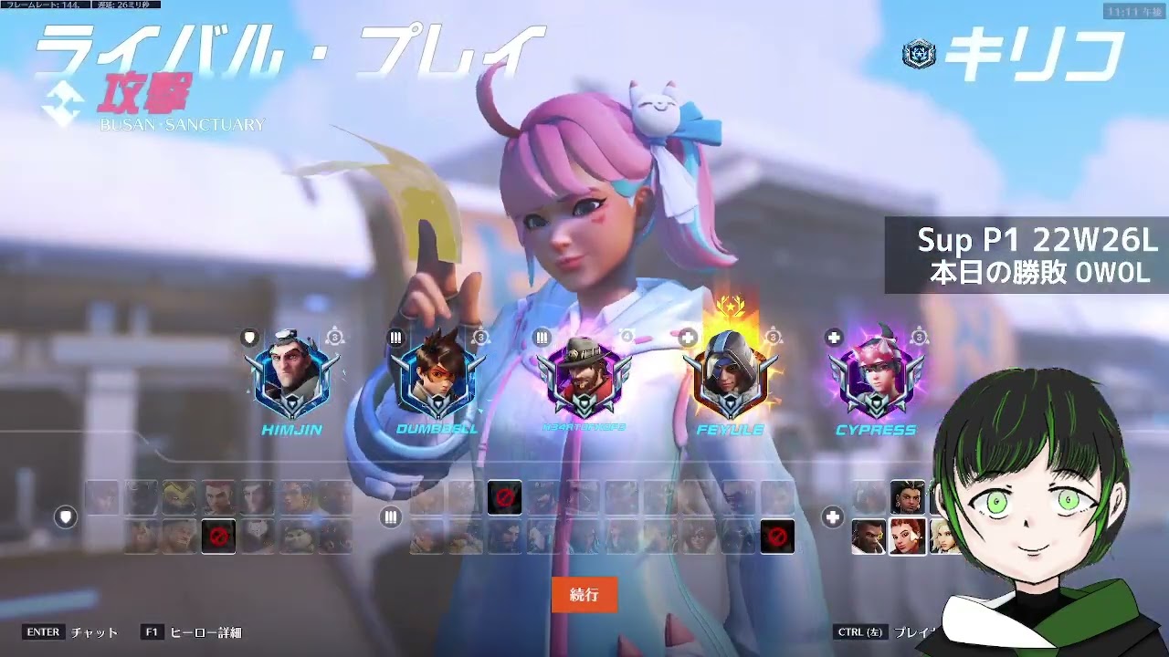 のんびりサポランク【P1】/s20#11