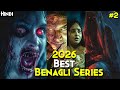2026 Best Bengali Horror Based On (REAL STORY) - Nishith Sen (2026) Full Series Explained In Hindi