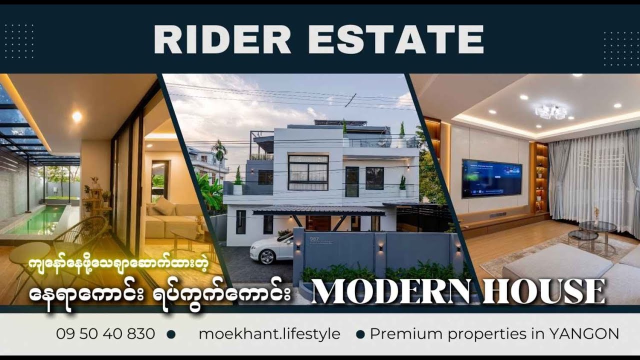 ကျွန်တော်နေဖို့ဆိုပြီး သေချာ အချိန်ပေးဆောက်ထားတဲ့ အိမ်လေးပါ 🏡