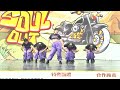 2026 Soul Out Vol 18 三民高中熱舞117