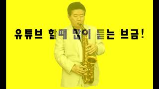 Youtube BGM / Shangus - Claudio The Worm 유튜브 브금