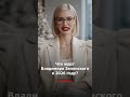 Что ждет Владимира Зеленского в 2026 году? #экстрасенс #аннахейфец #прогноз #предсказание #зеленский