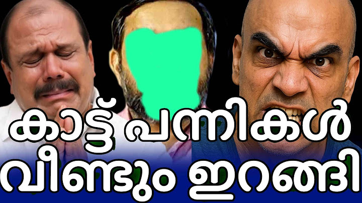 ഇറാൻ ഇസ്രയേൽ യുദ്ധം തീർന്നു ഇവിടെ വർഗീയ യുദ്ധം തുടങ്ങി - പിസി വിഷം തുപ്പി !