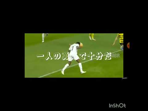 フォーデン×偽物勇者サッカー歌詞動画