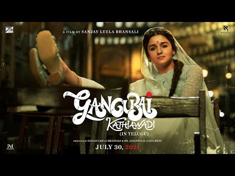 Gangubai Kathiawadi | Official Telugu Teaser | Sanjay Leela Bhansali, Alia Bhatt