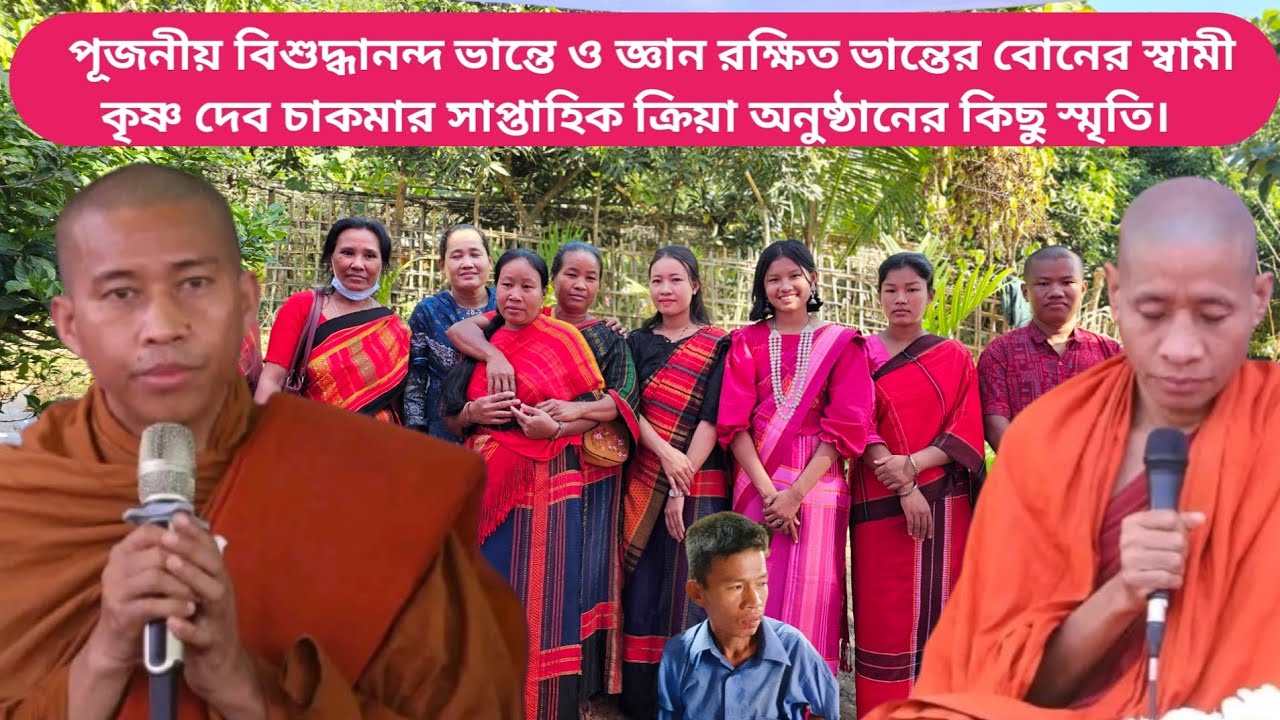 বা বা গুরি ডাক্কেই জারে, পেলে জিয়ে তে আমারে।  বাবা হারানোর উদিজে শোকাহত গান।