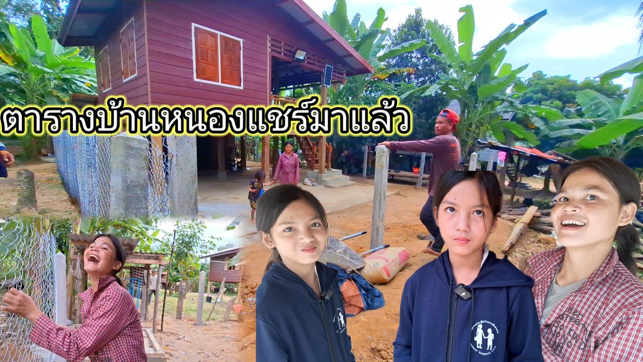 ไม่คิดว่าน้องไชจะเคยมาที่นี่ เจอกับน้องซาร่า 12 ธันวาคม ค.ศ. 2024