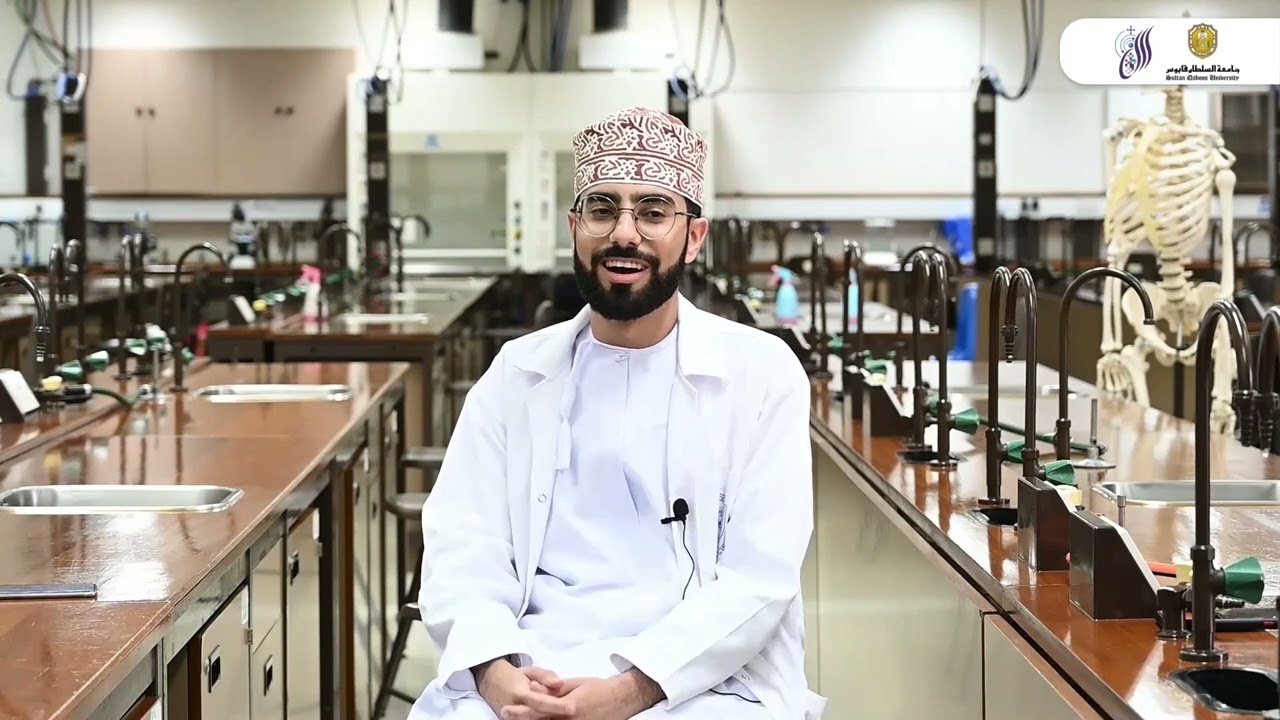 تخصصات كلية العلوم - جامعة السلطان قابوس
