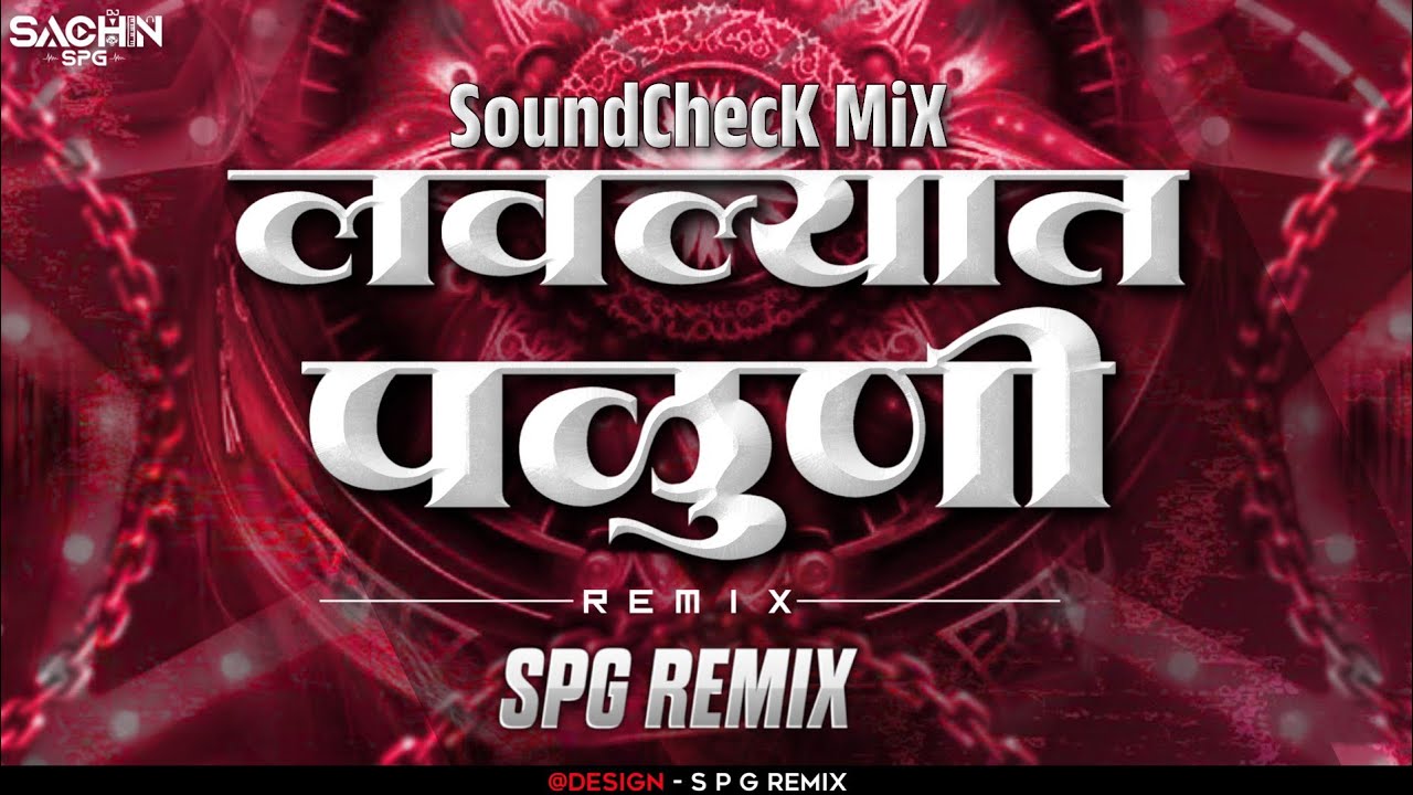 Spg Mix तुझ्या सारख्या आराधीन लावल्यात पळूणी - Trending Soundcheck Mix - SPG ...