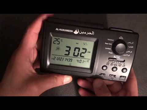   ضبط ساعة الآذان