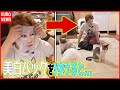 主が美白パックを付けたら、猫ちゃんはどんな反応をするのか。。。