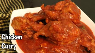 CHICKEN CURRY FOR BACHELORS | SIMPLE CHICKEN CURRY FOR BEGINNERS | CHICKEN GRAVY