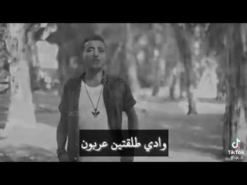قالو حببتك خدها غراب منك وطار
