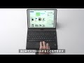 10.2インチiPad Bluetoothキーボード（スタンド付き・ペンホルダー・タッチパッド付き・充電式）400-SKB067