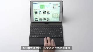 10.2インチiPad Bluetoothキーボード（スタンド付き・ペンホルダー・タッチパッド付き・充電式）400-SKB067