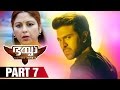 Bhaiyya my brother malayalam movie  part 7  ram charan  allu arjun  shruti haasan  dsp