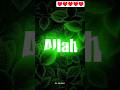 Al-Quran