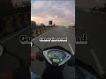 Guess the Road