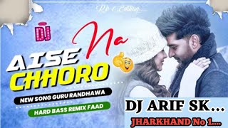Aise Na Chhora Mujhe // dj Hindi song 2021 Dj arif Jharkhand