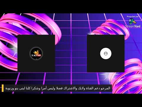 جريو جريو غنفرش كلشي انا ماشي سوقي