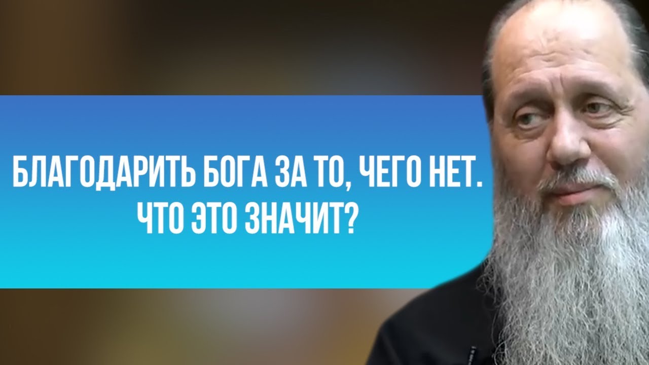 Бог из машины это