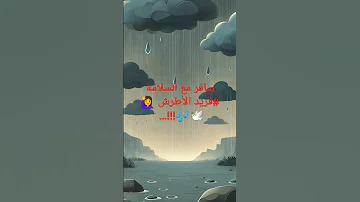 Music سافر مع السلامة فريد الأطرش 
