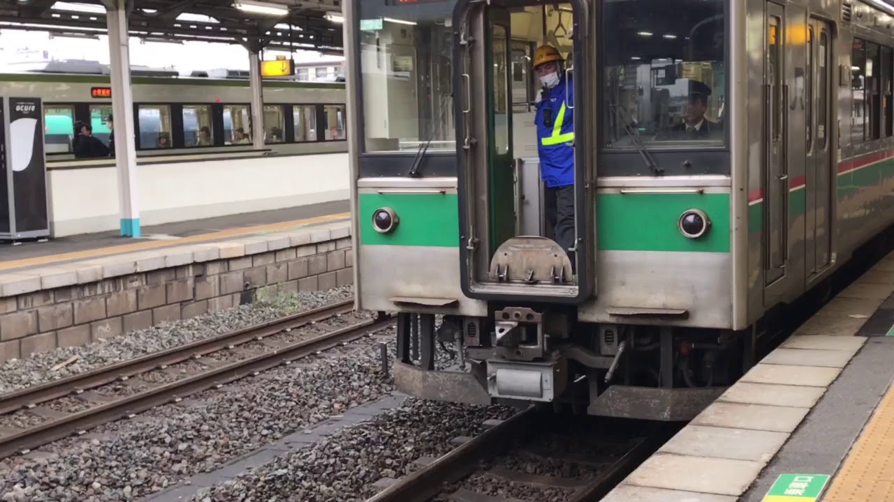 Jr東北本線 福島行き 連結作業 郡山駅 19 4 30 Youtube