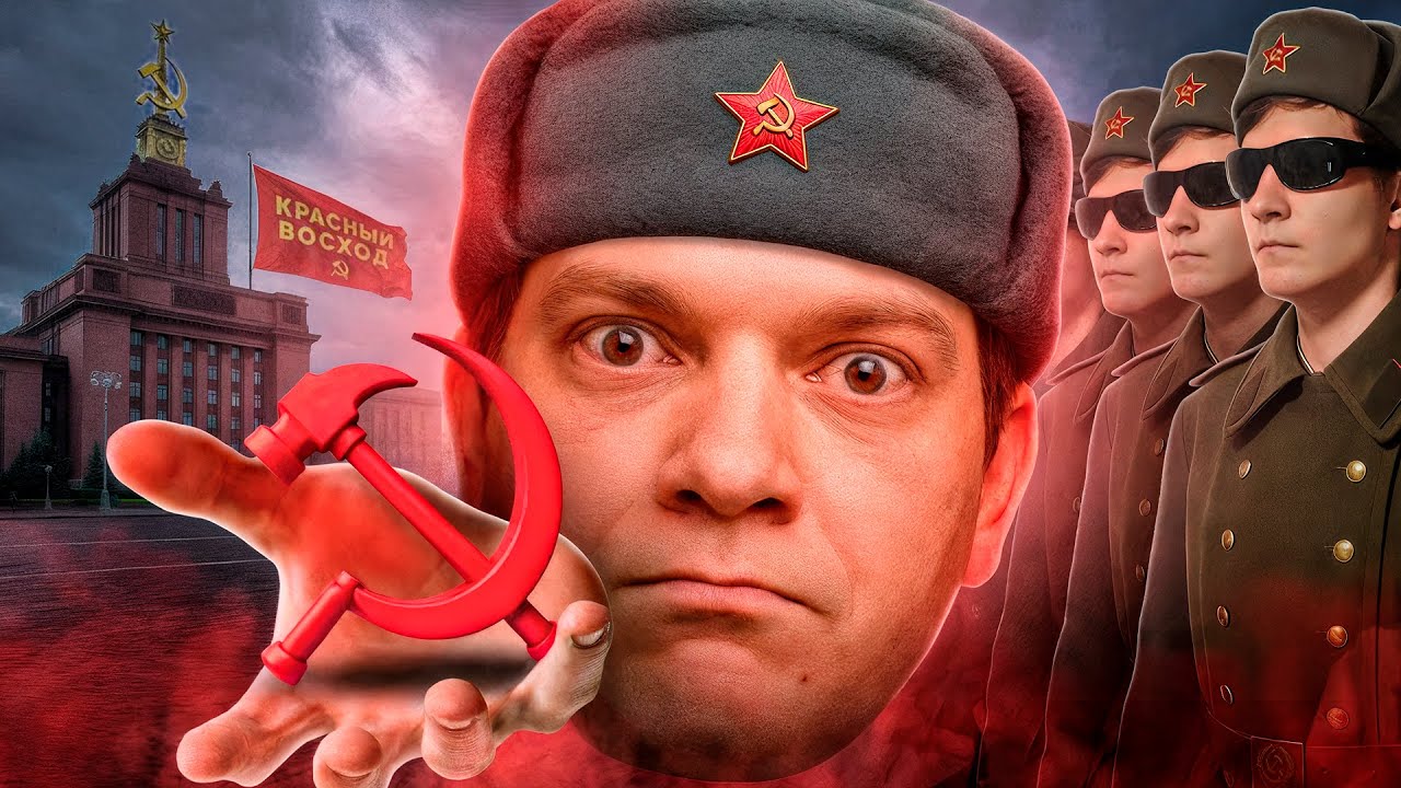 Безумный КОММУНИСТ и его партия на ютубе