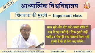 AIVV ll शिवबाबा की मुरली ll Shivbaba ki murli VCD 1386 #aivv @A1SPIRITUALUNIVERSITY