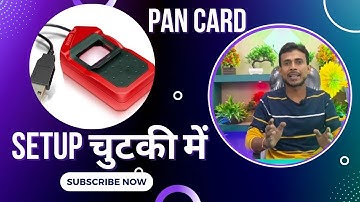 NSDL Pan card in less than 30 minutes, morpho fingerprint device Setup kaise kare