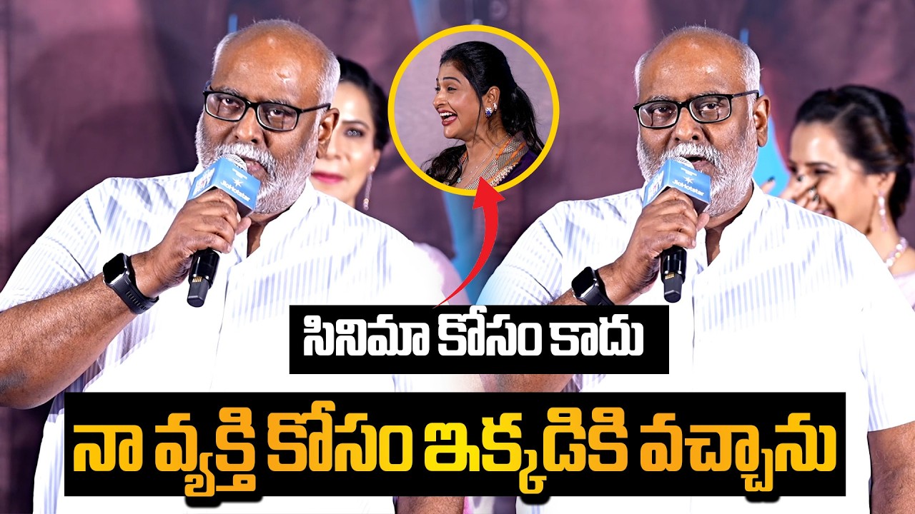 Music Director M.M. Keeravani Speech || Vikram on Duty Press-Meet || Filmee Zone