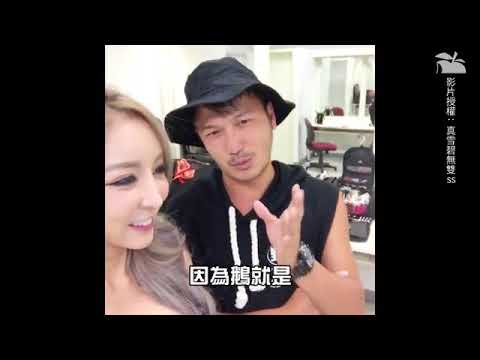 KID淪陷啦！心目中女神竟然不是許維恩？