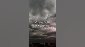 الله نور السموات والأرض  ياسر الدوسري  #القرآن_الكريم #ياسر_الدوسري #سورة_النور
