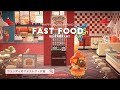 【ハピパラ】ウェンディの別荘 ファストフード店【ハッピーホームパラダイス｜あつ森｜ダイナー｜部屋レイアウト｜タクミライフ】