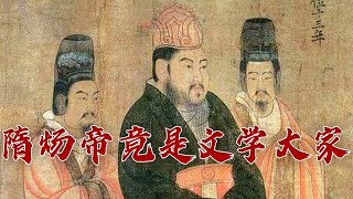 《百家讲坛》 20230715 诗说唐朝 1 人归落雁后|CCTV百家讲坛官方频道