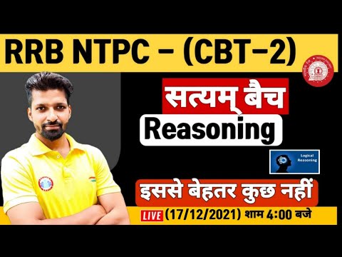 NTPC Reasoning CBT 2 | NTPC Reasoning Ques | RRB NTPC Reasoning Practice Set #8 | NTPC सत्यम बैच