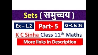 Sets | समुच्चय | Samuchay | Class 11th Maths in Hindi | K C Sinha Solution | Part - 5