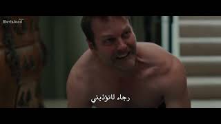 نتفليكس   اقوى فيلم اثارة 2020  الذنب   مترجم كامل بجودة عالية full hd720P HD 1(720P_HD)